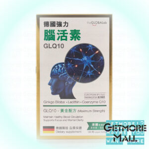 theGLOBELab - 德國強力腦活素 GLQ10 120粒 ︳4260339316524 - Image 1