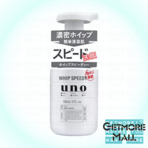 Shiseido資生堂 - UNO All in One 男士專用 濃密控油泡泡洗面 150ml | 4901872449651 - Image 1