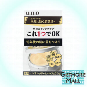 Shiseido資生堂 - UNO 男士專用完效活力抗皺保濕面霜 90g #金色-保濕抗皺 | 4901872445462 - Image 1