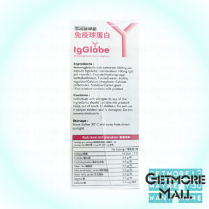 the GLOBALab - IgGlobe 德國醫學級免疫球蛋白膠囊 30粒 -(4897116970961) - Image 3