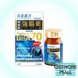 Meiriki日本命力 - 強腦素 DHA 70 60粒 -(4975497803242) - Image 1