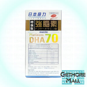 Meiriki日本命力 - 強腦素 DHA 70 60粒 -(4975497803242) - Image 2